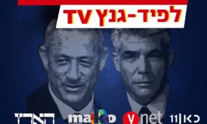 Álhírek, lejáratás, gyűlölködés és terrorizmus: az izraeli választási kampány 11 klipben