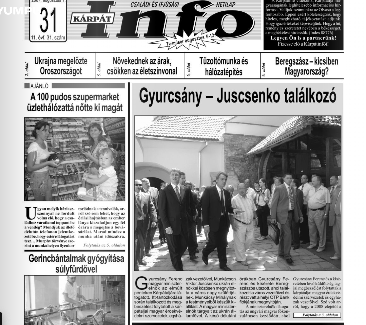 Az ukrajnai Kárpát Info 2007. Augusztus 1-i címlapján vezető anyagban számolnak be gyurcsány Ferenc magyar miniszterelnök és Viktor Juscsenko ukrán elnök munkácsi találkozójáról. 