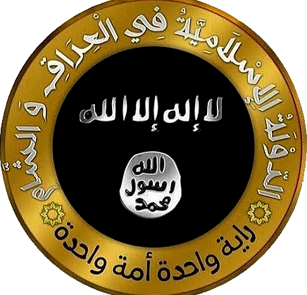 Seal Of The Islamic State In Iraq And The Levant