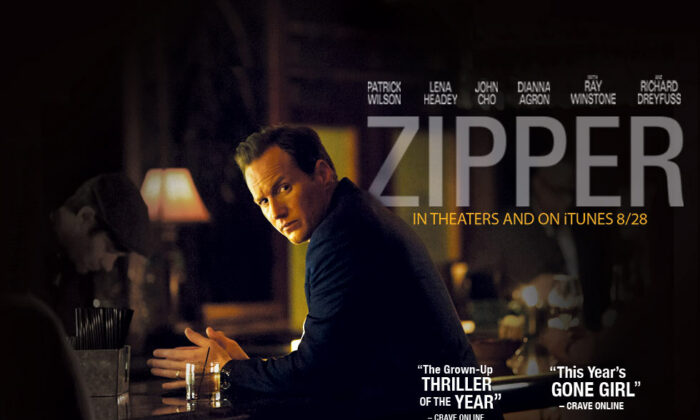 Zipper Movie