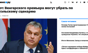 Washington „venezuelai módszerrel” buktatná meg Orbánt az orosz propagandamédia szerint