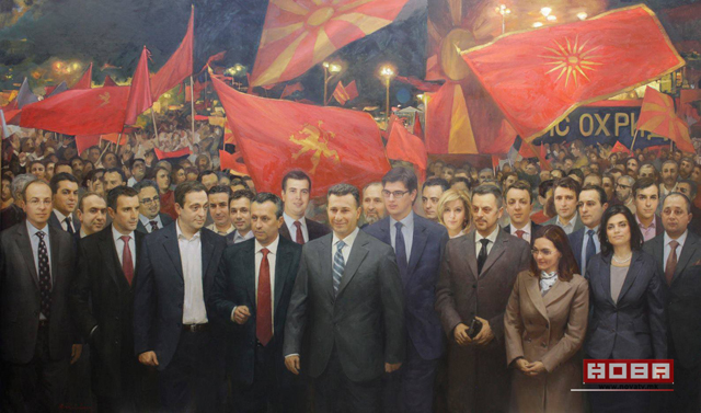 Painting depicting Macedonia ruling party chief Nikola Gruevski, his cousin Sasho Mijalkov and associates at VMRO-DPMNE party rally. Photo by Nova, used with permission. 