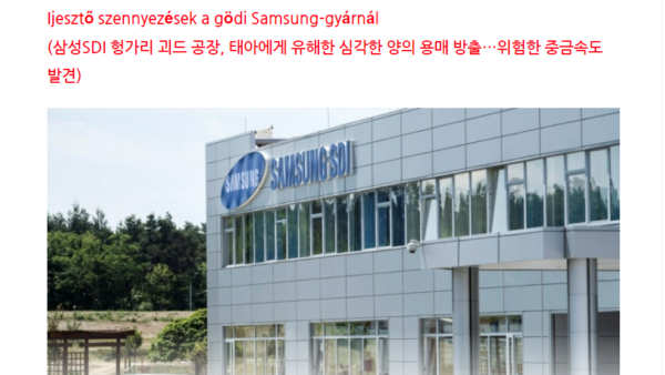 Samsung.képernyőkép 2024 03 05 133243