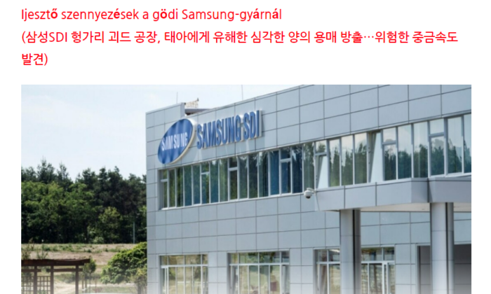 Samsung.képernyőkép 2024 03 05 133243